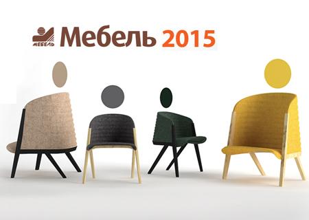 Приглашаем посетить стенд «СОЮЗ-Центр» на выставке «Мебель-2015»