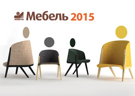 Приглашаем посетить стенд «СОЮЗ-Центр» на выставке «Мебель-2015» Приглашаем посетить стенд «СОЮЗ-Центр» на выставке «Мебель-2015»