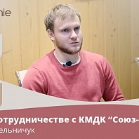 Первые клиенты о сотрудничестве с новым направлением “DeLamie”!